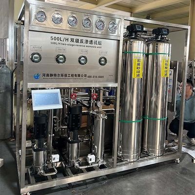 Υψηλής Ποιότητας 0.5T RO Water Treatment Machinery For Water Treatment Plant (Εργαλεία επεξεργασίας νερού για εργοστάσια επεξεργασίας νερού)