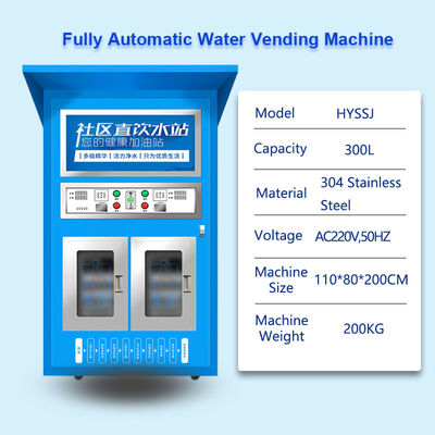 Μηχανή αυτοεξυπηρέτησης νερού Κοινωνική απευθείας σταθμός πόσιμου νερού